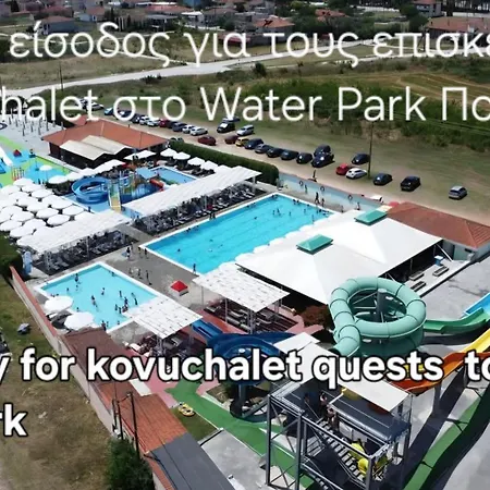 Kovu Chalet